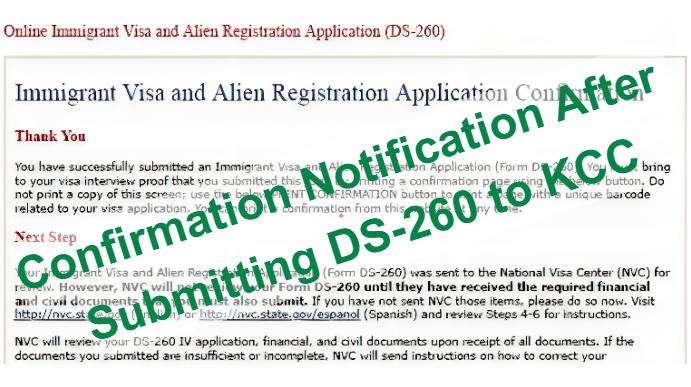 how do you know that KCC has received your DS-260 form?